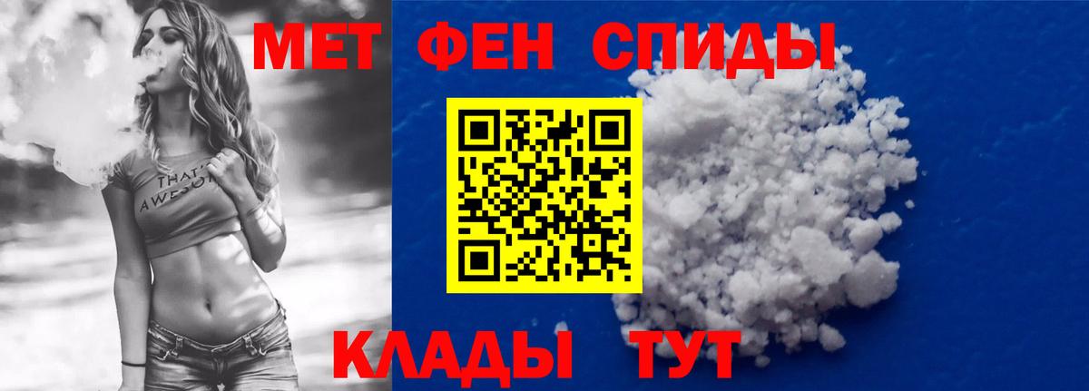 Рязань  АМФ  Вход с VPN  АМФЕТАМИН 97% 