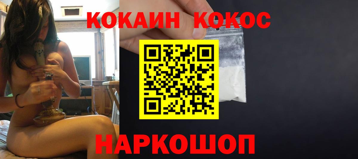 КОКАИН 98% Рязань