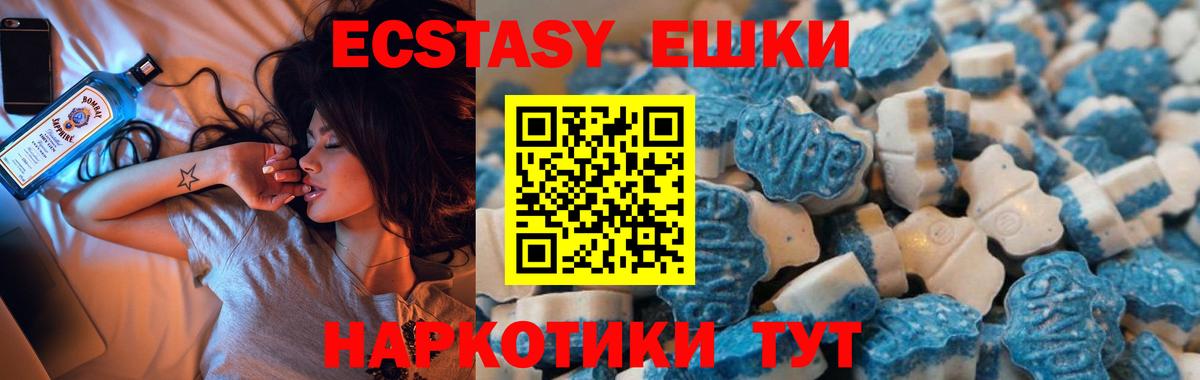 Рязань  ЭКСТАЗИ louis Vuitton  сколько стоит  Ecstasy  Ecstasy VHQ  Вход с VPN 