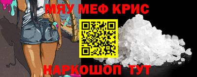 бошки Обь