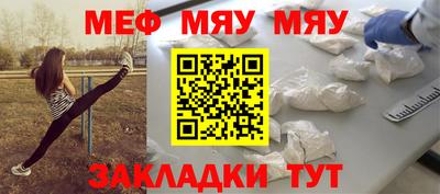 крисы Нягань