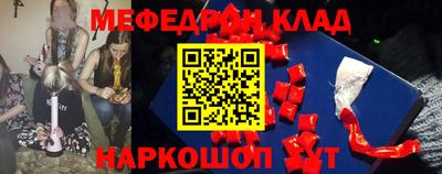 крисы Нягань