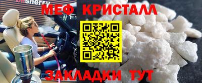 бошки Обь