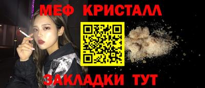 бошки Обь