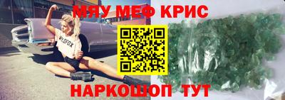 бошки Обь