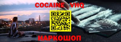 наркотики Обнинск