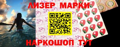 наркотики Обнинск
