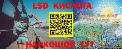 наркотики Обнинск