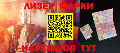 наркотики Обнинск