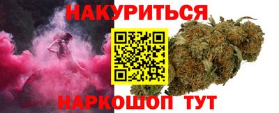 бошки Обь