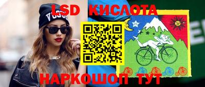 наркотики Обнинск