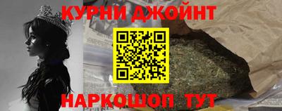 наркотики Обнинск