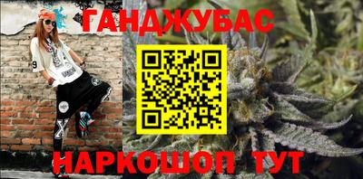бошки Обь