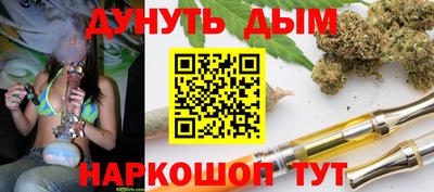 наркотики Обнинск