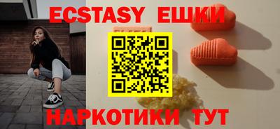 наркотики Обнинск