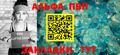 бошки Обь