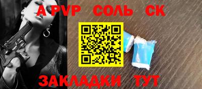 наркотики Обнинск