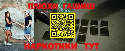 бошки Обь
