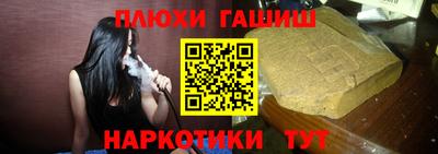 бошки Обь