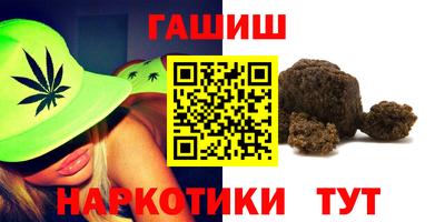 наркотики Обнинск