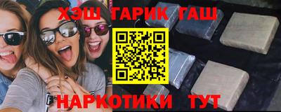 бошки Обь
