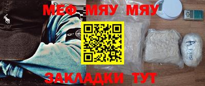 бошки Обь
