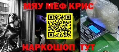 крисы Нягань