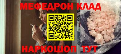 бошки Обь