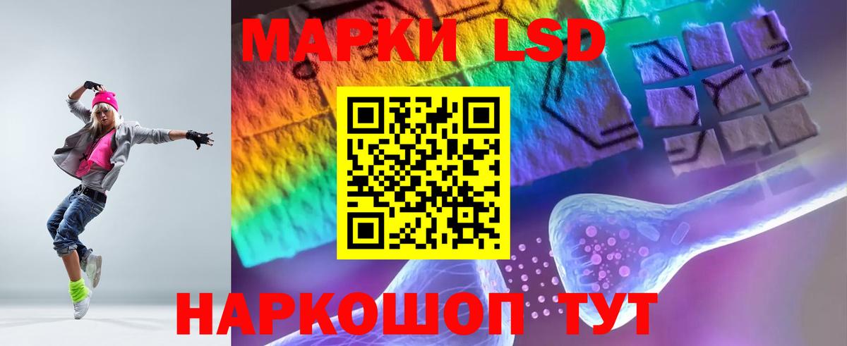 ЛСД экстази кислота  Лсд 25 экстази  Рязань  Вход с VPN  Лсд 25 экстази ecstasy 