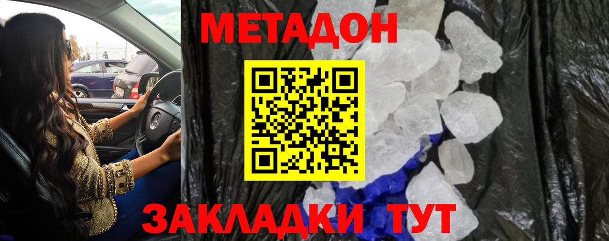 блэк спрут маркетплейс  Вход с VPN  Рязань  это Telegram  Метадон кристалл 