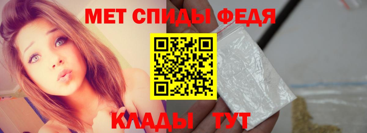 МЕТАМФЕТАМИН  Первитин мет  Вход с VPN  Первитин мет  Рязань 