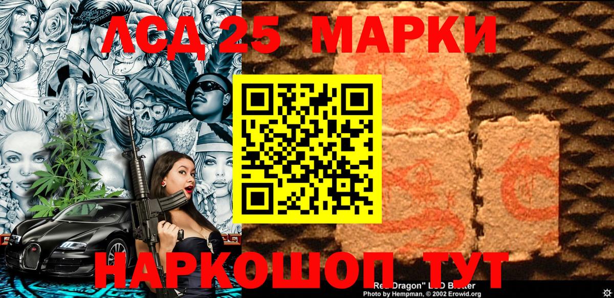 Рязань  Марки N-bome 1500мкг  Наркотические марки  Вход с VPN  Марки N-bome 1500мкг 